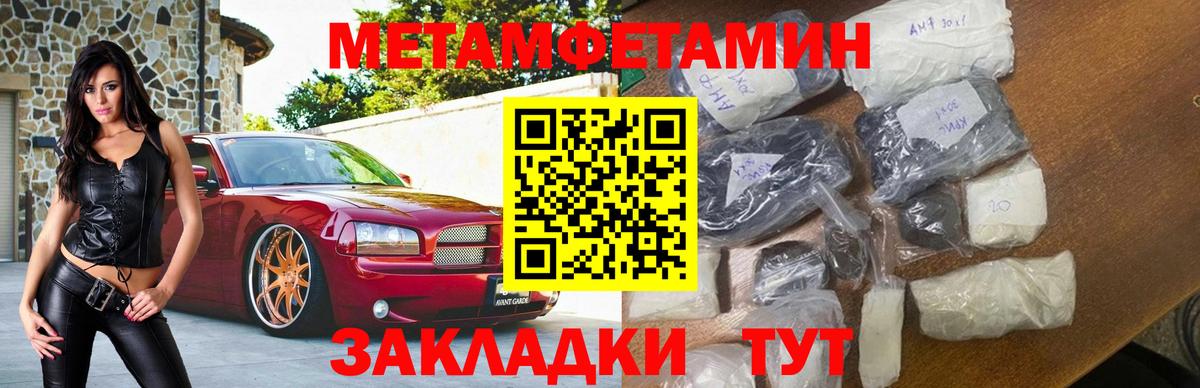 АМФЕТАМИН 98%  Amphetamine  Amphetamine  Борисоглебск  Вход с VPN 