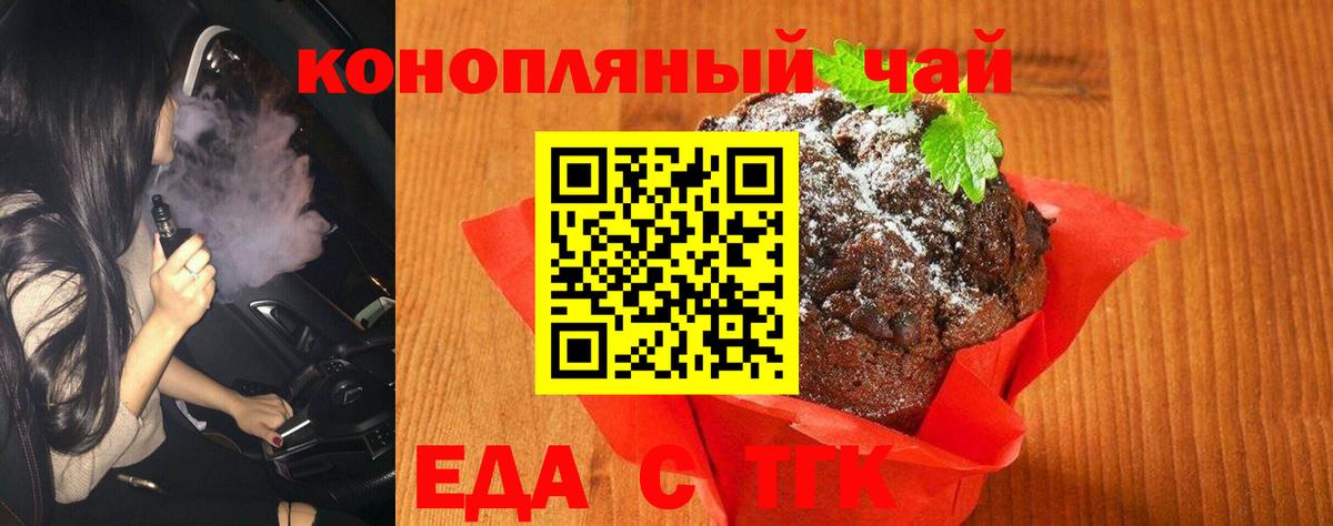 Псилоцибиновые грибы Борисоглебск