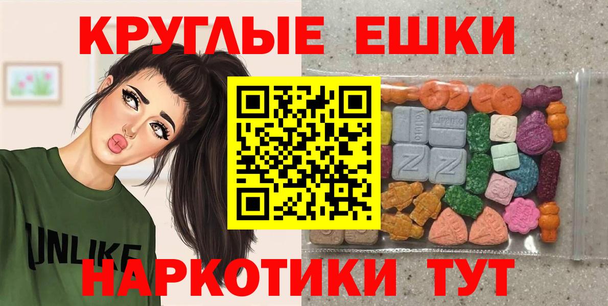 Экстази Cube Борисоглебск