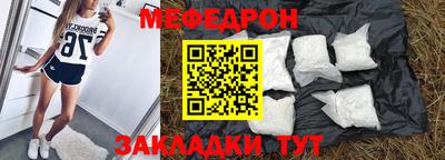 таблы Апшеронск