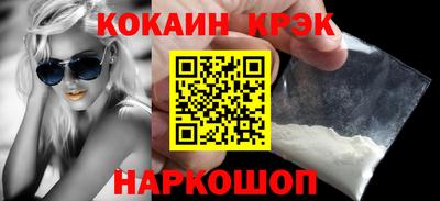 мяу мяу кристалл Аргун