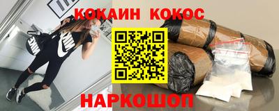 мяу мяу кристалл Аргун