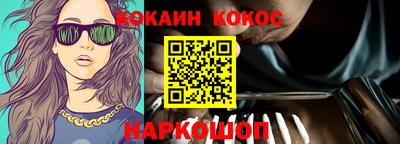 мяу мяу кристалл Аргун