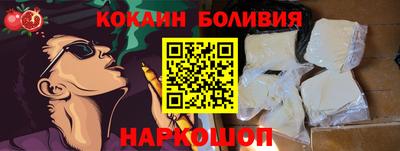 мяу мяу кристалл Аргун