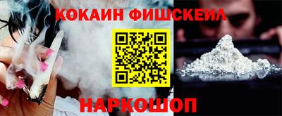мяу мяу кристалл Аргун