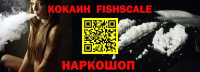 мяу мяу кристалл Аргун