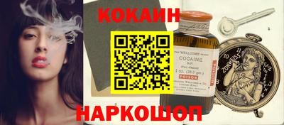 таблы Апшеронск