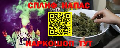 мяу мяу кристалл Аргун