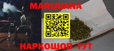 таблы Апшеронск