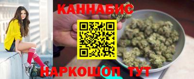 таблы Апшеронск