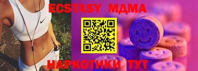 мяу мяу кристалл Аргун