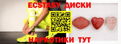 мяу мяу кристалл Аргун
