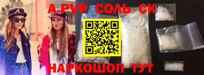 таблы Апшеронск