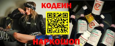 таблы Апшеронск