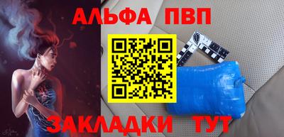 мяу мяу кристалл Аргун
