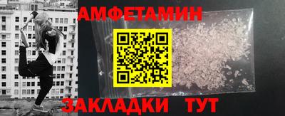 мяу мяу кристалл Аргун