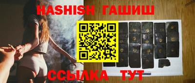 мяу мяу кристалл Аргун