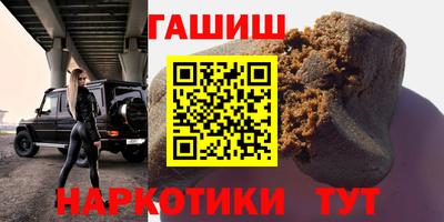 таблы Апшеронск