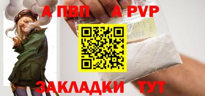 стафф Долгопрудный