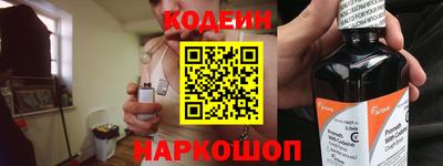 таблы Апшеронск