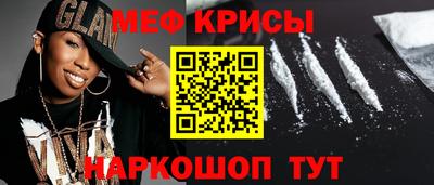таблы Апшеронск