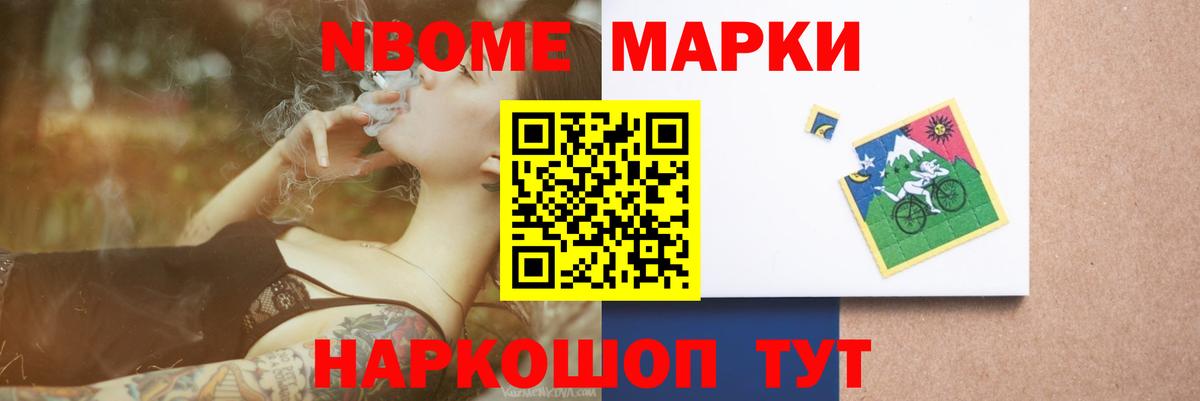 LSD-25 экстази ecstasy Борисоглебск