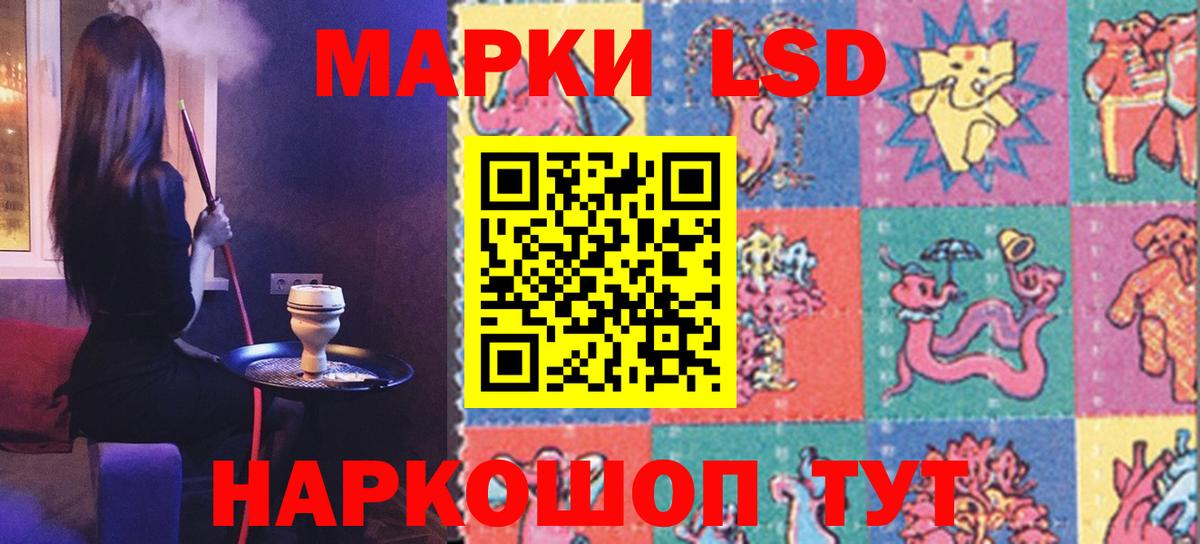 LSD-25 экстази ecstasy  Вход с VPN  Лсд 25 экстази  LSD-25 экстази кислота  Борисоглебск 