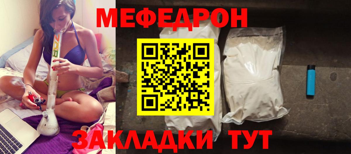 Alpha-PVP СОЛЬ   Вейп ТГК  ГАШИШ  Кокаин  Купить наркотик  Кетамин  МДМА  Мефедрон  Борисоглебск  Меф МЯУ МЯУ   МЕТ  Вход с VPN 