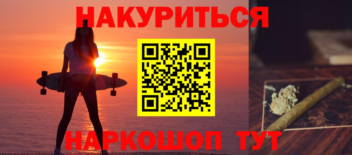 Каннабис MAZAR Борисоглебск